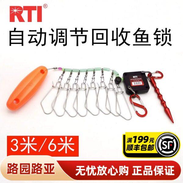 RTI活鱼扣鱼锁路亚锁鱼器不锈钢加强扣拴鱼绳多功能串穿鱼器垂钓