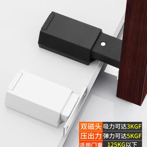 重型房门按压式反弹器隐形柜门暗装强磁吸力免拉手碰珠自弹开门器