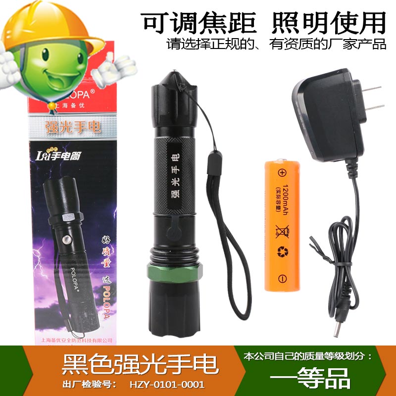 迷你便携强光充电手电筒LED远射家用照明户外夜行旅游骑行郊游