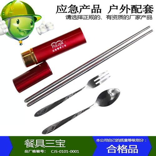 环保创意旅行餐具筷子勺子叉子外出便携式套装饮食吃饭餐具三件套