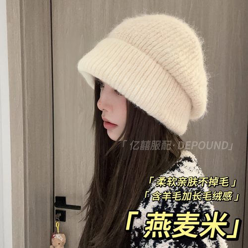 德芬妲保暖帽子女2025秋冬新款韩系百搭减龄显脸小加厚针织堆堆帽