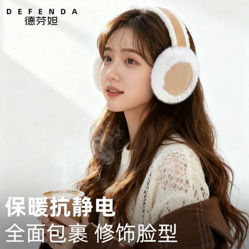 保暖耳罩女冬季韩版毛绒耳套骑行防寒加绒耳捂子可折叠麂皮绒耳包