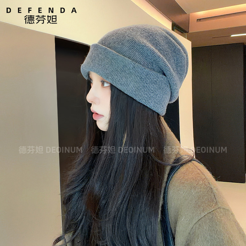 德芬妲帽子女2025秋冬新款保暖羊毛针织帽时尚百搭显脸小堆堆帽