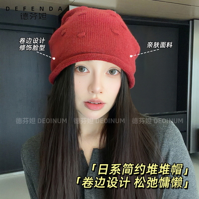德芬妲帽子女2026秋季日系针织帽