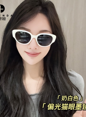 德芬妲复古猫眼墨镜女防晒高级感潮流2025新款防紫外线偏光太阳镜