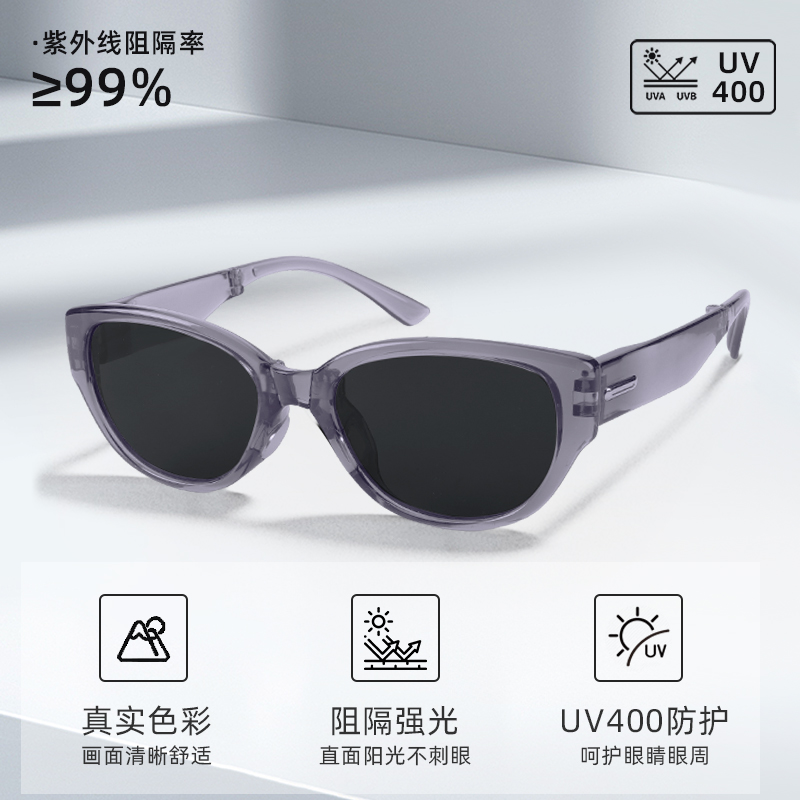 猫眼墨镜女防晒复古高级感显脸小