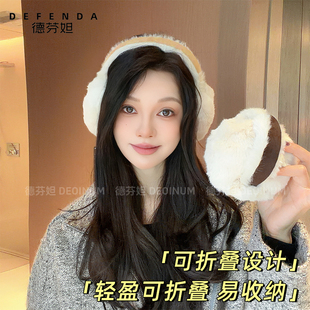 德芬妲保暖耳罩女秋冬可爱简约耳捂韩版防冻耳可折叠防寒毛绒耳包