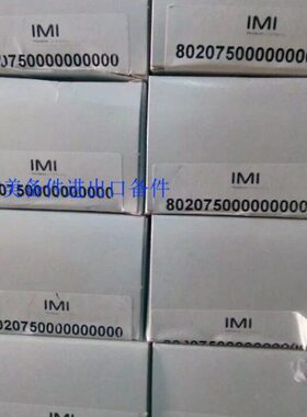 8020750  现货IMI HERION电磁阀，2622000 现货海隆电磁阀