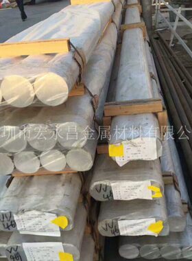 AL2011铝棒 AL2011-T3铝棒 硬铝棒 AL2011-T6铝棒 硬铝合金棒