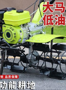 170轻便型汽油微耕机开沟机手启动锄草机功能小型耕田Z耕地旋耕机