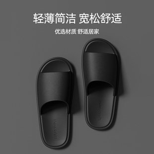 情侣酒店浴室洗澡防滑eva拖鞋 山姆优选夏季 家用室内居家踩屎感凉