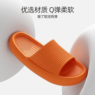 山姆优选踩屎感凉拖鞋 厚底EVA防滑洗澡软底家居室 家用夏季 浴室拖