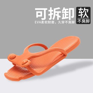 折叠拖鞋 山姆优选EVA旅行便携式 男女旅行出差专用浴室洗澡沙滩防