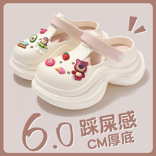 山姆优选洞洞鞋 户外包头eva凉 女士夏季 外穿防滑厚底可爱沙滩凉鞋