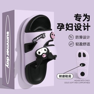 山姆优选卡通拖鞋 女库洛米室内家居eva凉拖女夏 女款 夏防滑凉拖鞋