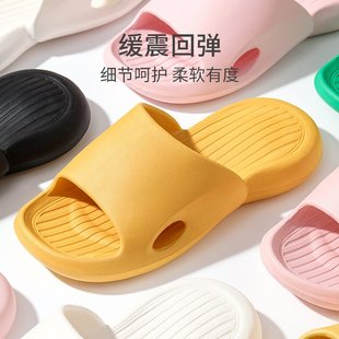 男女防滑耐磨踩屎感浴室洗澡时尚 山姆优选家居拖鞋 纯色情侣eva拖