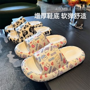 山姆优选 踩屎感拖鞋 家用室内男女夏季 外穿酒店居家洗澡浴室拖鞋