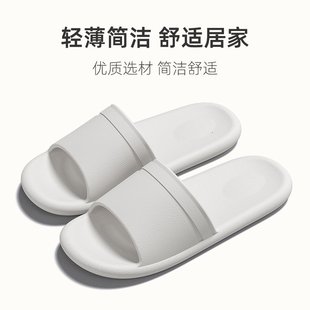 山姆优选eva拖鞋 居家用室内酒店情侣洗澡浴室防滑软底 女夏季 新款