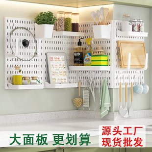 山姆优选洞洞板置物架免打孔钉板挂钩玄关宿舍厨房浴室家用壁挂收