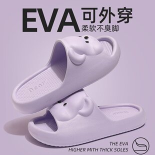 山姆优选eva凉拖鞋 厚底防滑卡通凉拖 女夏季 外穿室内家居洗澡凉鞋