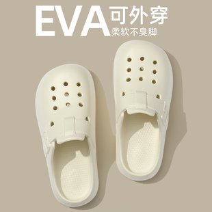 山姆优选洞洞鞋 透气防滑女士eva凉拖 女夏季 外穿纯色软底沙滩凉鞋