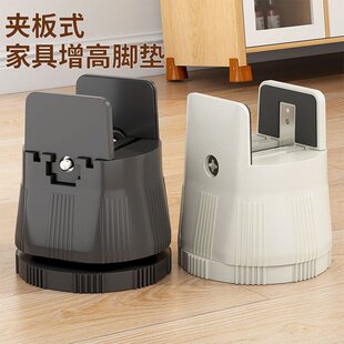 床脚沙发茶几家具底座垫高块支撑 山姆优选桌脚垫增高可调节夹板式