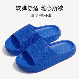 山姆优选踩屎感厚底居家拖鞋 家用情侣新款 男士 室内浴室易干凉拖鞋
