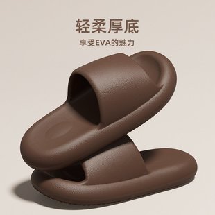 女厚底家用踩屎感防滑耐磨家居户外凉拖纯色浴室洗澡 山姆优选拖鞋