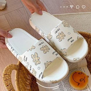 室内女夏季 山姆优选居家凉拖鞋 防滑家用情侣酒店宾馆洗澡浴室防滑
