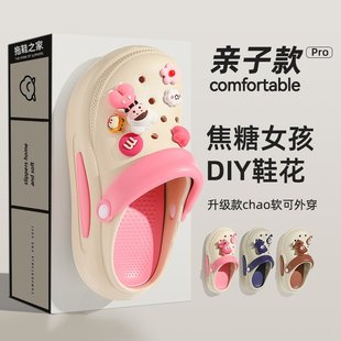 山姆优选洞洞鞋 女春夏居家防滑沙滩鞋 外穿踩屎感超厚底eva凉拖鞋