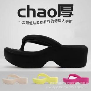夏季 山姆优选厚底人字拖女士坡跟夹脚eva拖鞋 外穿增高凉拖夏天凉