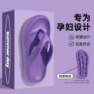 山姆优选人字拖女士夏季 外穿厚底潮流eva拖鞋 防滑沙滩夹脚凉拖鞋