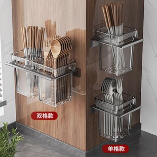 简约筷子置物架壁挂式 山姆优选新款 沥水架收纳盒家用筷子筒家庭厨