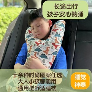 四季 山姆优选专供新款 汽车卡通睡眠枕抱枕小孩长途靠枕安全带防勒