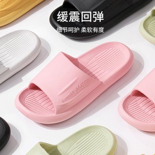 山姆优选拖鞋 女夏季 家用室内洗澡防滑家居浴室软底居家情侣凉拖鞋