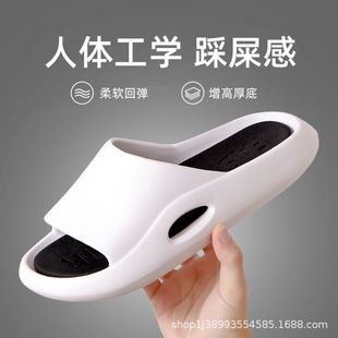 山姆优选居家拖鞋 浴室洗澡外穿凉拖女 男家用踩屎感夏季 家居凉拖鞋