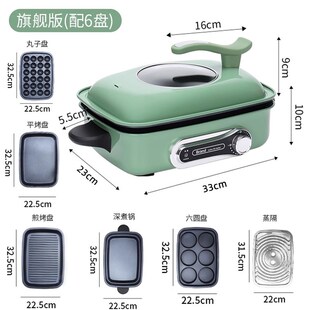 多功能料理锅烤肉锅家用电火锅网I红蒸煮煎烤涮一体锅电热 分体式