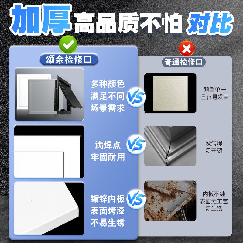 吊顶检修口铝合金装饰盖空调外机管道检查口孔屋顶墙面铝扣板定制