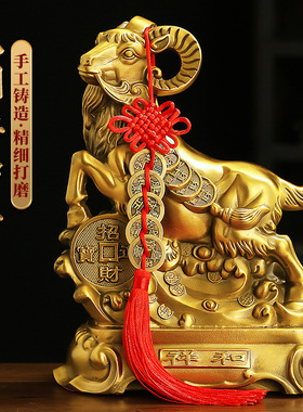 黄铜羊摆件黄铜领头羊三羊阳开泰办公室客厅家居生肖羊工艺礼品摆