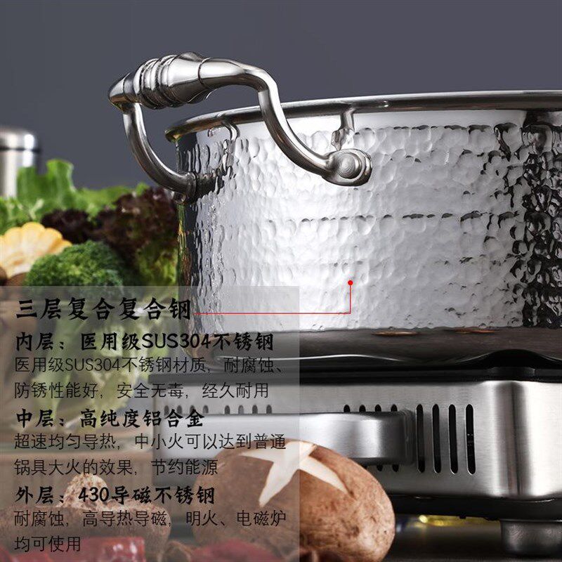 严选美仕手工锤纹火锅鸳鸯锅复合钢锤纹锅大容量火锅盆