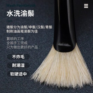 心塑造水粉笔装美术专用丙烯油画水粉扇形笔猪鬃勾线笔美术色彩