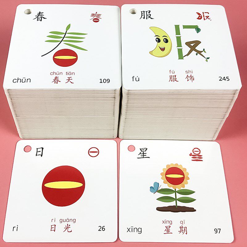儿童象形字启蒙识字卡看图识字认字岁宝宝识字卡片早教