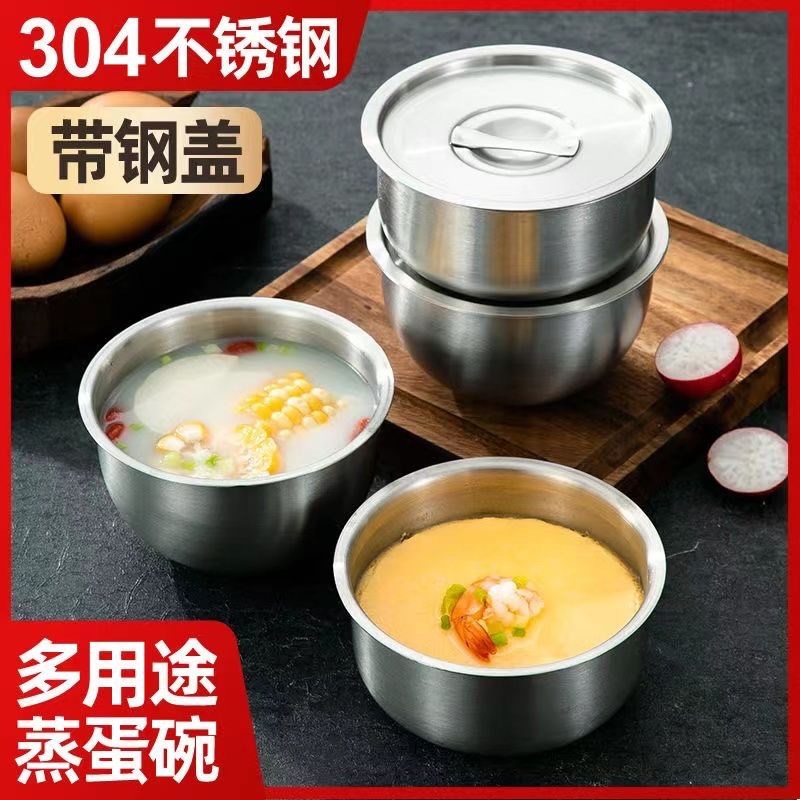 食品级蒸蛋碗蒸鸡蛋羹 宝宝辅食蒸碗带盖小碗炖盅保