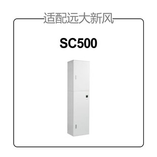 适配远大新风新风系统效过网集尘除