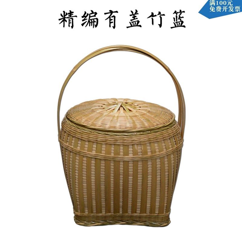 湘西手工竹编有盖竹篮精品篮鸡蛋篮果篮礼品篮竹制小号大号带盖款