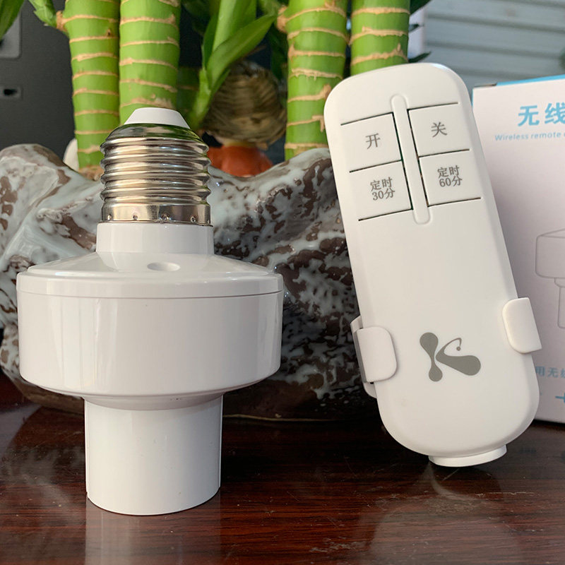 家用LD遥控灯通用螺口卧室节能超亮灯吊线悬挂灯座带关