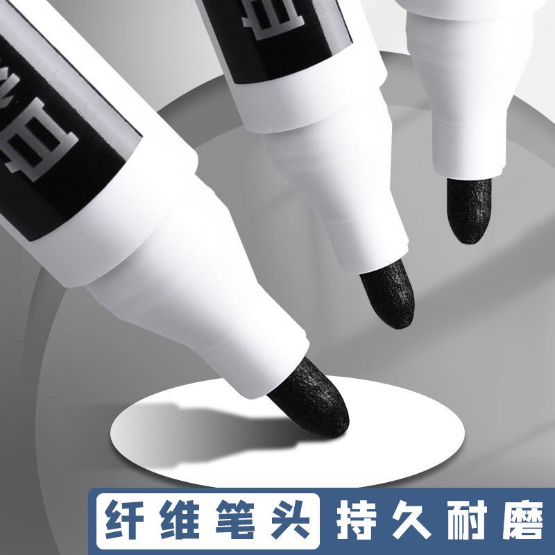 白板笔擦儿童无毒黑色写字板擦水性记笔红色蓝色粗头大头教室黑板