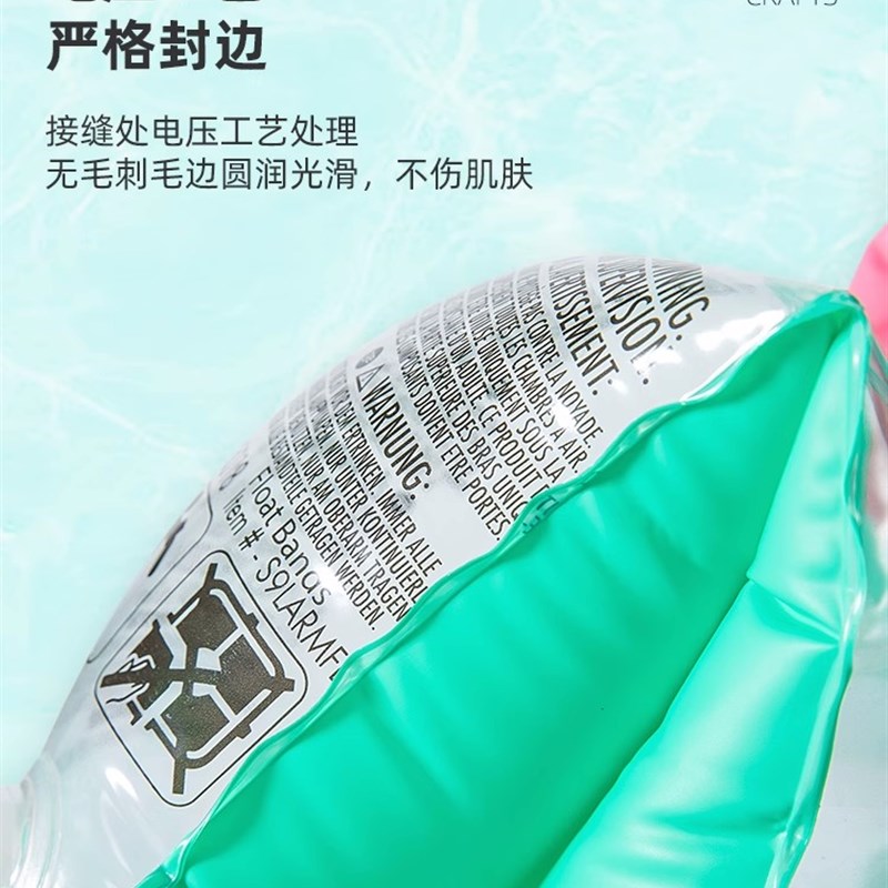 澳洲unnLif儿童美人红沙滩游泳圈充气趴圈浮力袖手臂圈