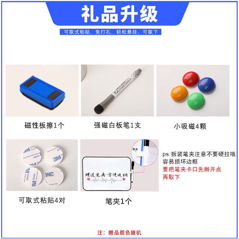 软边白板写字板支架式磁性家用儿童商用挂式面写字板擦写磁吸小黑