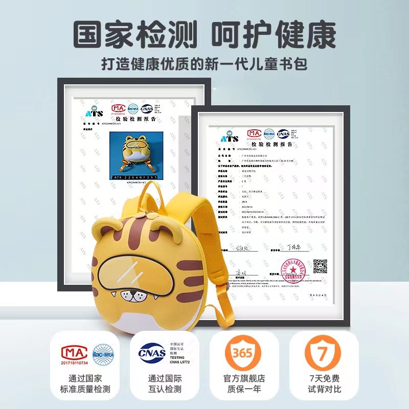 儿童书包幼儿园女孩男孩一年级女童宝宝超轻爱小老虎学,玩具/童车/益智/积木/模型,书包,淘宝优惠券,粉丝福利购,淘宝优惠卷